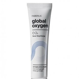 Global Oxygen Eye Cream 15ml